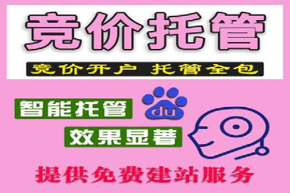 行业领先者的信息流推广开户策略
